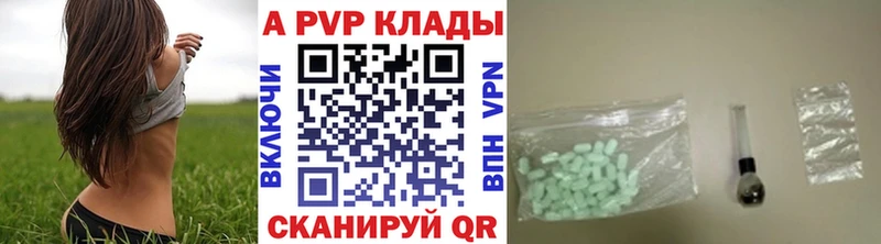 Где найти наркотики Остров Бошки Шишки  Метамфетамин  Гашиш  APVP 