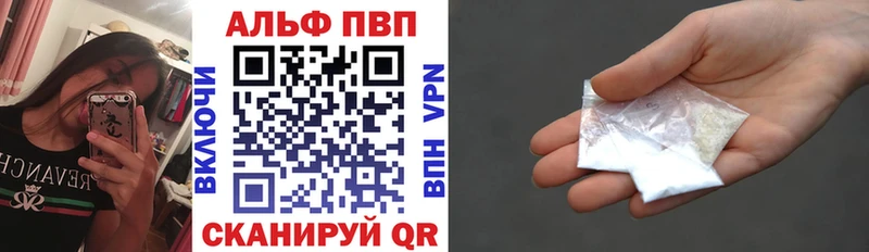 Alpha-PVP Соль  Остров 