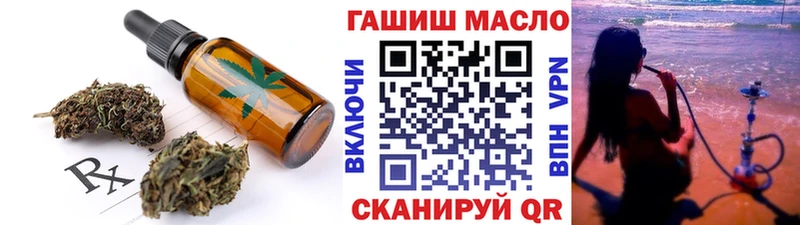 мега ССЫЛКА  Остров  Canna-Cookies марихуана 