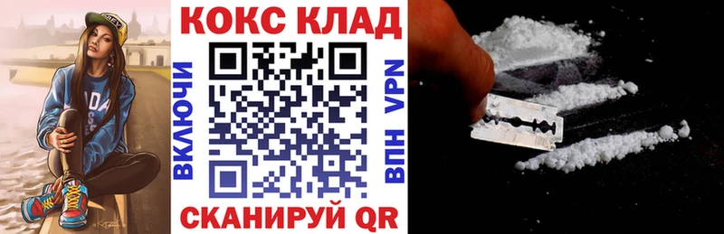 купить наркотики сайты  Остров  Cocaine FishScale 