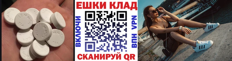 Ecstasy ешки  купить наркоту  Остров 