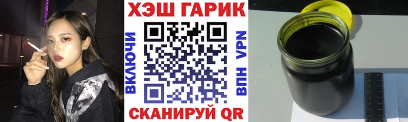 ОМГ ОМГ маркетплейс  купить  цена  Остров  ГАШ гарик 
