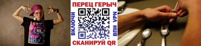 ГЕРОИН гречка  блэк спрут рабочий сайт  Остров 
