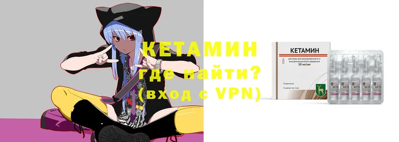 КЕТАМИН VHQ  площадка официальный сайт  Остров 