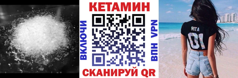 купить наркоту  Остров  мега ТОР  Кетамин ketamine 
