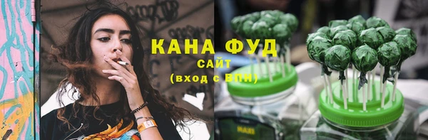 герыч Михайловка