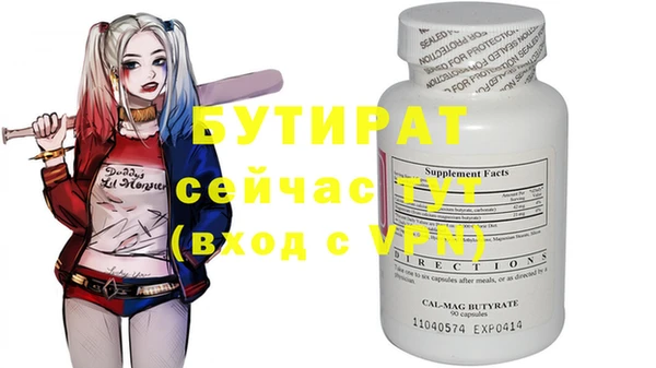 мескалин Остров