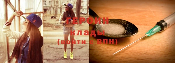 альфа пвп VHQ Болхов