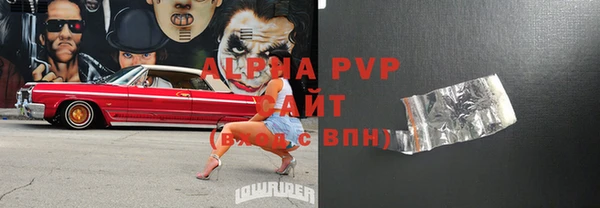spice Надым