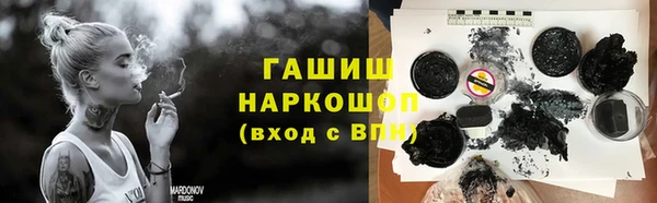 кокаин перу Навашино