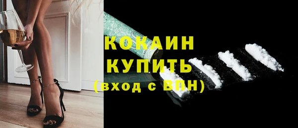 spice Надым