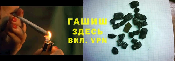 амфетамин Михайловск