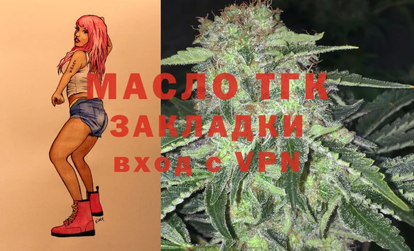 jwh Осташков