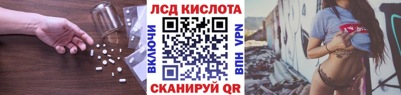 omg зеркало  Остров  Лсд 25 экстази ecstasy 