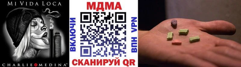 закладка  omg зеркало  MDMA молли  Остров 