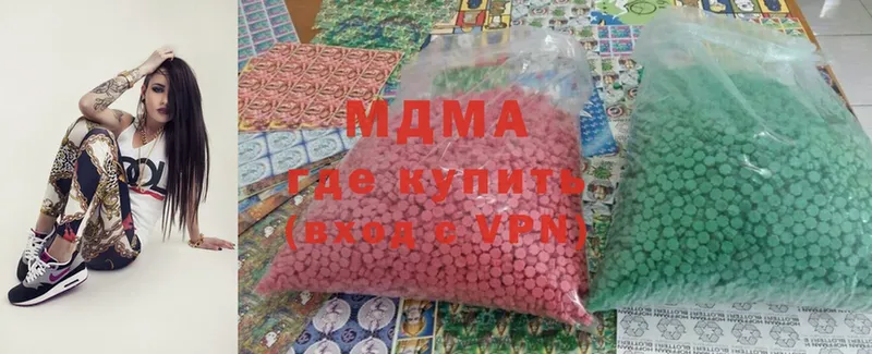 MDMA кристаллы  OMG ТОР  Остров 