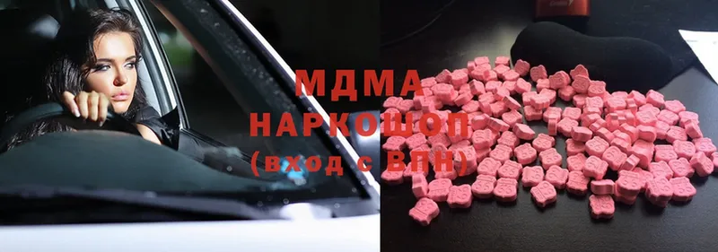 MDMA crystal Остров