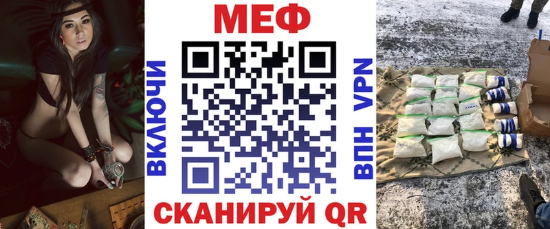 купить наркоту  Остров  МЕФ мяу мяу 