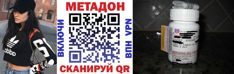 Метадон VHQ  дарнет шоп  Остров 
