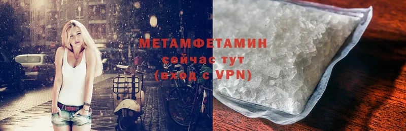 МЕТАМФЕТАМИН Methamphetamine  МЕГА ТОР  Остров 