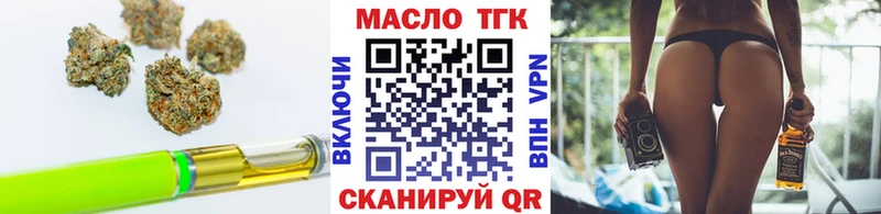 ТГК жижа  Остров 